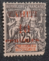 France (ex-colonies & Protectorats) > Tahiti (1882-1915) > Oblitérés N° 31 - Used Stamps