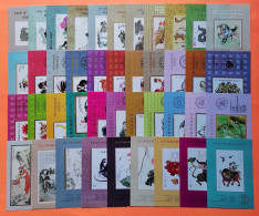 China 1980-2021 Best Stamp Selection Commemorative Sheet Set,no Face Value,42v - Collections, Lots & Series