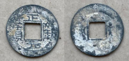 Ancient Annam Coin  Chinh Long Nguyen Bao (zinc Coin) THE NGUYEN LORDS (1558-1778) - Viêt-Nam