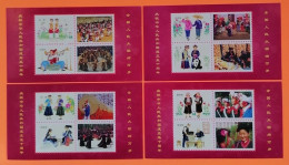 China Commemorative Sheet Of "The Great Unity Of 56 Nationalities", A Total Of 56 Ethnic Maps Set,no Face Value,28v - Collections, Lots & Séries