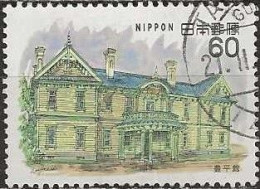 JAPAN 1983 Modern Western-style Architecture - 60y. - Hohei-kan House (Wedding Hall), Sapporo FU - Used Stamps