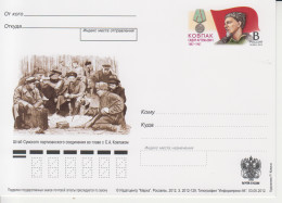 Rusland Postkaart Druk 3.2012-129 - Stamped Stationery