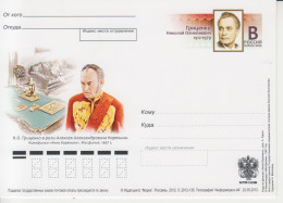 Rusland Postkaart Druk 3.2012-135 - Entiers Postaux