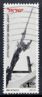 Israel 1981 Single Stamp Celebrating Memorial Day  In Fine Used - Usati (senza Tab)