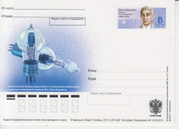 Rusland Postkaart Druk 3.2013-065 - Stamped Stationery