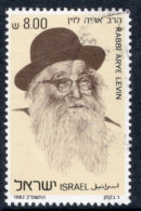 Israel 1982 Single Stamp Celebrating Famous People  In Fine Used - Gebruikt (zonder Tabs)