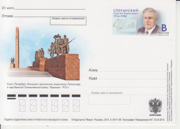 Rusland Postkaart Druk 3.2014-100 - Enteros Postales