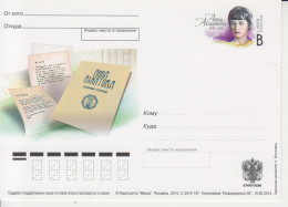 Rusland Postkaart Druk 3.2014-147 - Stamped Stationery