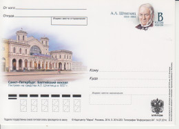 Rusland Postkaart Druk 3.2014-203 - Entiers Postaux