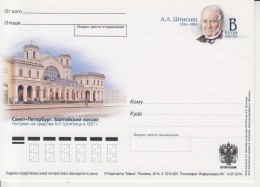 Rusland Postkaart Druk 3.2014-203 - Interi Postali