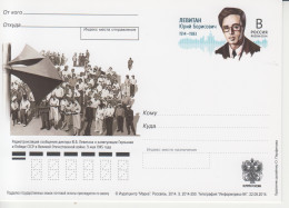 Rusland Postkaart Druk 3.2014-250 - Entiers Postaux