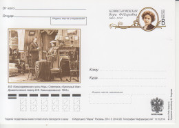 Rusland Postkaart Druk 3.2014-320 - Stamped Stationery