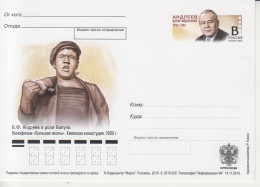 Rusland Postkaart Druk 3.2015-025 - Stamped Stationery