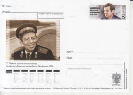 Rusland Postkaart Druk 3.2015-026 - Interi Postali