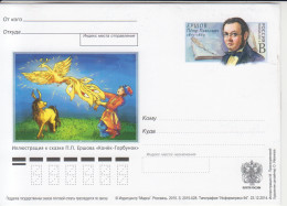 Rusland Postkaart Druk 3.2015-028 - Entiers Postaux