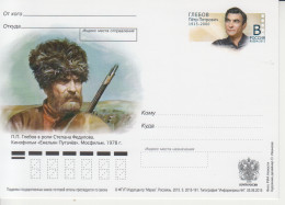 Rusland Postkaart Druk 3.2015-161 - Interi Postali