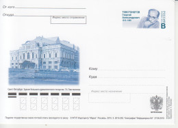 Rusland Postkaart Druk 3.2015-253 - Enteros Postales