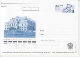 Rusland Postkaart Druk 3.2015-253 - Stamped Stationery