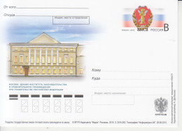 Rusland Postkaart Druk 3.2015-262 - Interi Postali
