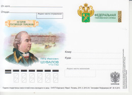 Rusland Postkaart Druk 3.2015-312 - Enteros Postales