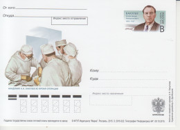Rusland Postkaart Druk 3.2015-322 - Stamped Stationery