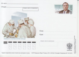 Rusland Postkaart Druk 3.2015-322 - Enteros Postales