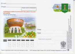 Rusland Postkaart Druk 3.2016-195 - Interi Postali