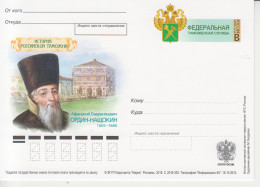 Rusland Postkaart Druk 3.2016-353 - Interi Postali
