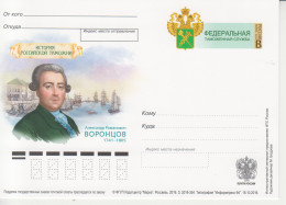 Rusland Postkaart Druk 3.2016-354 - Stamped Stationery