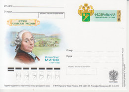 Rusland Postkaart Druk 3.2016-356 - Stamped Stationery