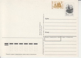 Rusland  USSR -postkaart Druk 30153.03.04.90 2 Scans - Ganzsachen