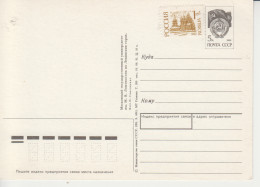 Rusland  USSR -postkaart Druk 18.06.91 2 Scans - Interi Postali