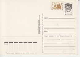 Rusland  USSR -postkaart Druk 18.06.91 2 Scans - Entiers Postaux