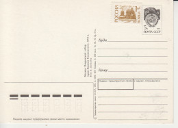 Rusland  USSR -postkaart Druk 18.06.91 2 Scans - Stamped Stationery