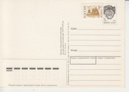 Rusland  USSR -postkaart Druk 18.06.91 2 Scans - Entiers Postaux