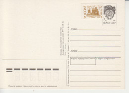 Rusland  USSR -postkaart Druk 18.06.91 2 Scans - Enteros Postales