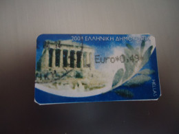 GREECE  USED  STAMPS    PARTHENON  MACHINE  STAMPS - Automaatzegels [ATM]