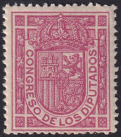 Spain 1896 Sc O10 Espana Ed 230a Official MLH* Disturbed Gum - Service