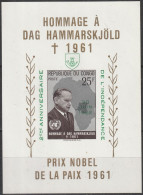 CONGO (République Démocratique Du) Bloc 12 ** MNH Nobel Paix Peace Dag Hammarskjöld Mort En 1961 Surcharge Verte - Dag Hammarskjöld