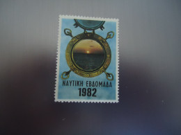 GREECE MNH  VIGNETTES VIGNETTE  1982 NAUTICAL  WEEK - Marcofilie - EMA (Printer)