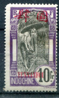 Yunnanfou        N° 49 Neuf Avec Charnière Signé A.Brun - Unused Stamps