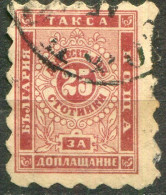 BULGARIE - Y&T Taxe N° 2 (o) - Timbres-taxe