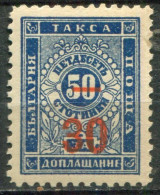 BULGARIE - Y&T Taxe N° 12 * - Timbres-taxe