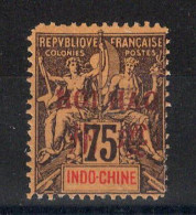 Hoi Hao - Réplique De Fournier - YV 13 N** MNH - Nuevos