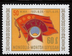 MONGOLIA 1971  **  Youth Organisation *  MONGOLEI ** MNH  ** Scott: 634   Michel: 650 - Mongolie