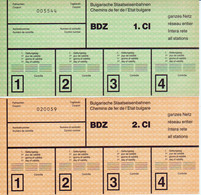 Bulgaria -BDZ- 2 Railway Coupon Ticket - Other & Unclassified