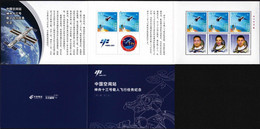 CHINA 2021-10 Shenzhou-13 Launch Astronaut Booklet S/S MNH - Sonstige & Ohne Zuordnung