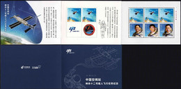 CHINA 2021-6 Shenzhou-12 Launch Astronaut Booklet S/S MNH - Asien