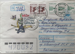 1992,1993,1995...RUSSIA....  COVER WITH  STAMP...PAST MAIL..REGISTERED - Cartas & Documentos