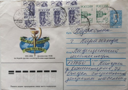 1992,1995...RUSSIA....  COVER WITH  STAMP...PAST MAIL.. - Cartas & Documentos